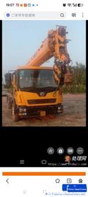 Buy XCMG Used Crane / 2 Buy XCMG Used Crane / 2